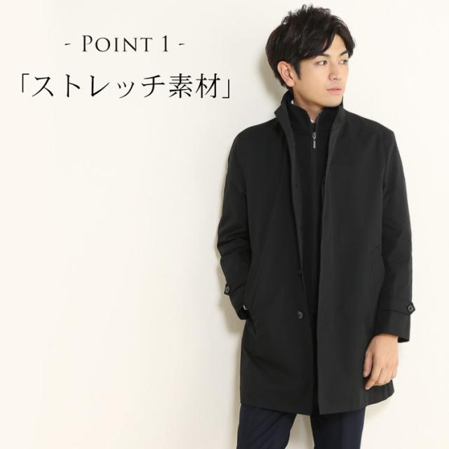 コート スタンドカラー メンズ ビジネス 撥水 加工 ストレッチ HALEINE アレンヌ Comfortemp(R) コンフォテンプ(R) (No.08000201)の通販は