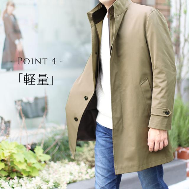 コート スタンドカラー メンズ ビジネス 撥水 加工 ストレッチ HALEINE アレンヌ Comfortemp(R) コンフォテンプ(R) (No.08000201)の通販は