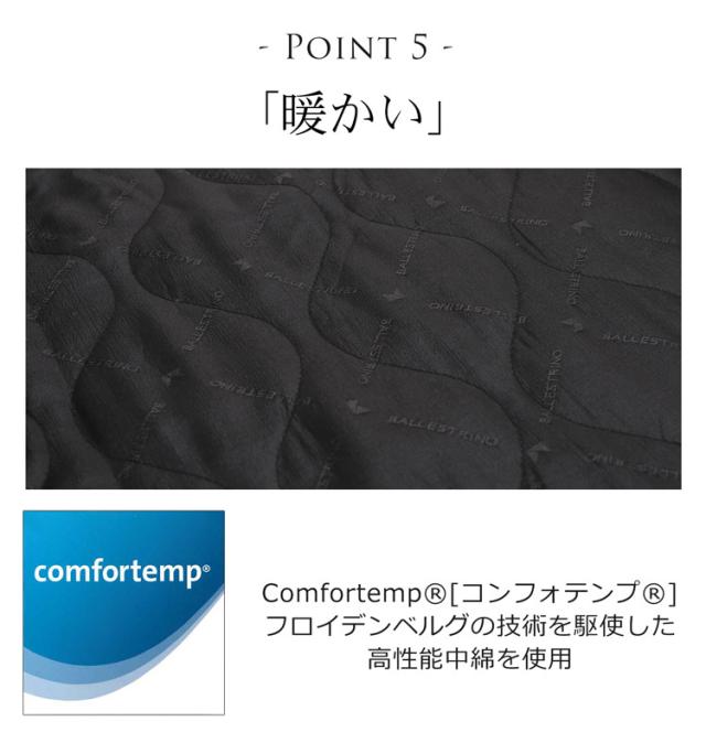 コート スタンドカラー メンズ ビジネス 撥水 加工 ストレッチ HALEINE アレンヌ Comfortemp(R) コンフォテンプ(R) (No.08000201)の通販は