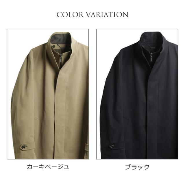 コート スタンドカラー メンズ ビジネス 撥水 加工 ストレッチ HALEINE アレンヌ Comfortemp(R) コンフォテンプ(R) (No.08000201)の通販は