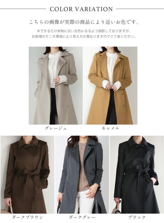 カシミヤ コート レディース カシミヤ100% ロングコート 着丈 カシミヤ コート レディース カシミヤ100% ロングコート 着丈