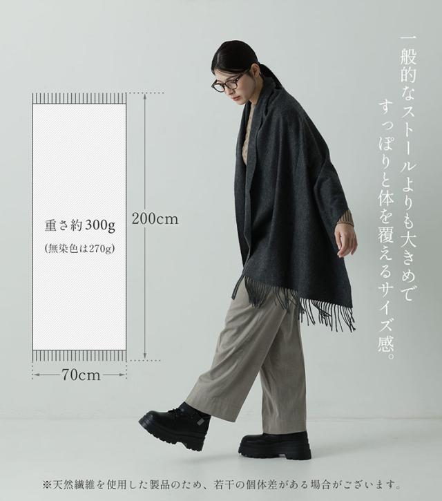 残り僅か値下70㎝×200超大判無染色 100%カシミヤストールマフラーBG新品 カシミヤ ストール レディース 大判 【200cm×70cm】 カシミヤ100% 無