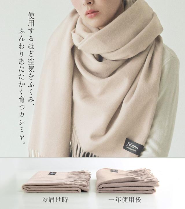 カシミヤ ストール レディース 大判 【200cm×70cm】 カシミヤ100% 無