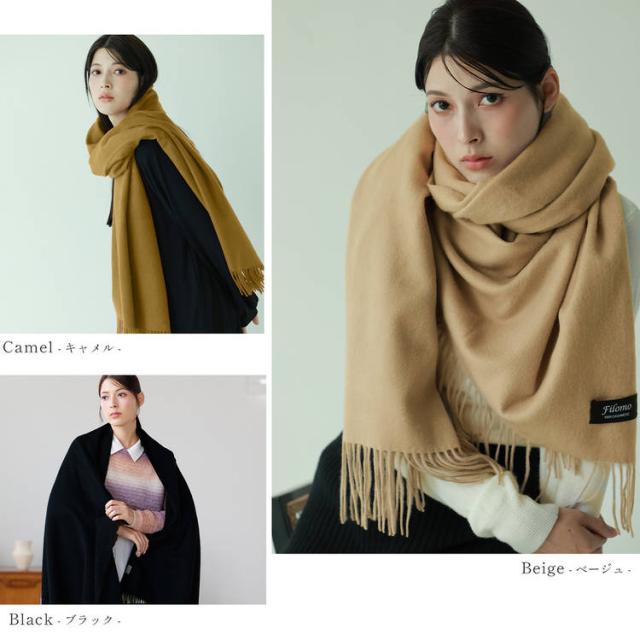 カシミヤ ストール レディース 大判 【200cm×70cm】 カシミヤ100% 無