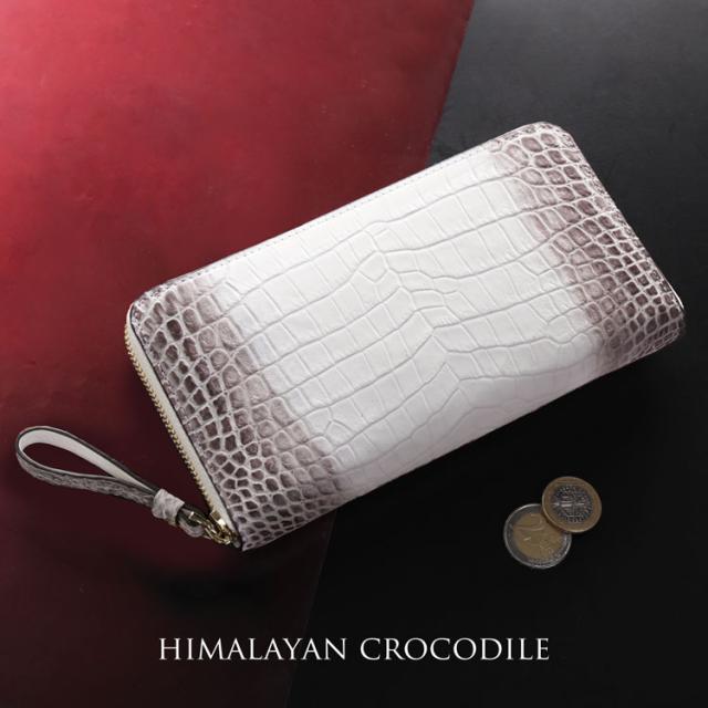 ヒマラヤ クロコダイル 長財布 レディース センター取り ラウンド ファスナー 小銭入れ 付き 本革 鰐革 ギフト プレゼント 春財布 サイフ (06000690r)
