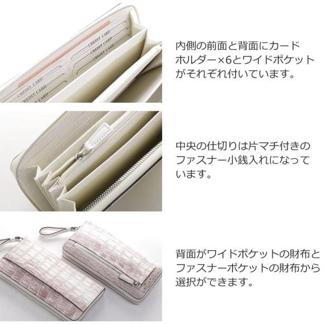 ヒマラヤ クロコダイル 長財布 メンズ センター取り ラウンド