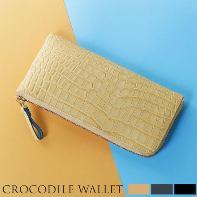 クロコダイル 長財布 レディース マット L字ファスナー バイカラー 本革 ワニ革(06001554r)