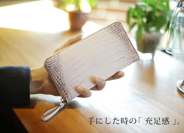 ヒマラヤ クロコダイル 長財布 メンズ ラウンドファスナー センター取り 一枚革 ゴールド金具(06001556-mens-1r)_3