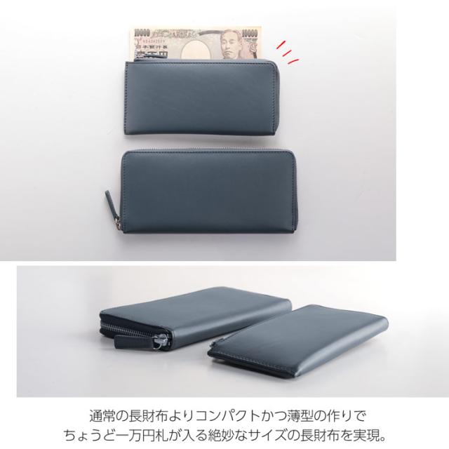 長財布 メンズ 本革 薄い l字ファスナー コンパクト mieno Diva