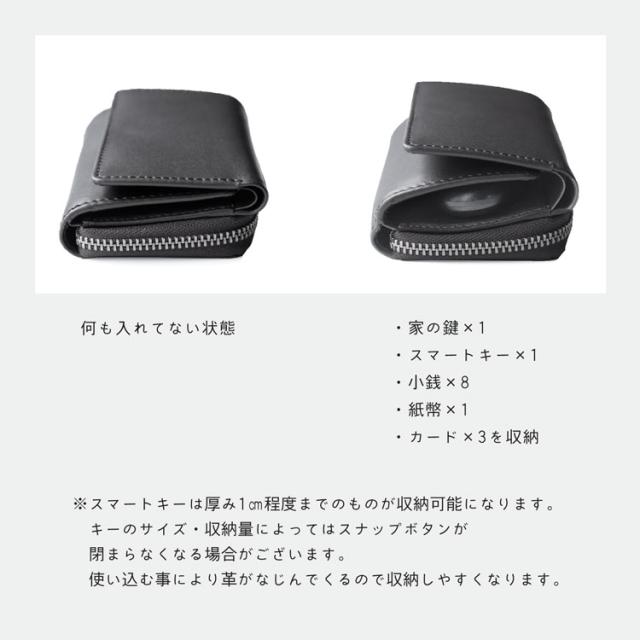 キーケース 小銭入れ レディース 本革 スマートキー ウォレット