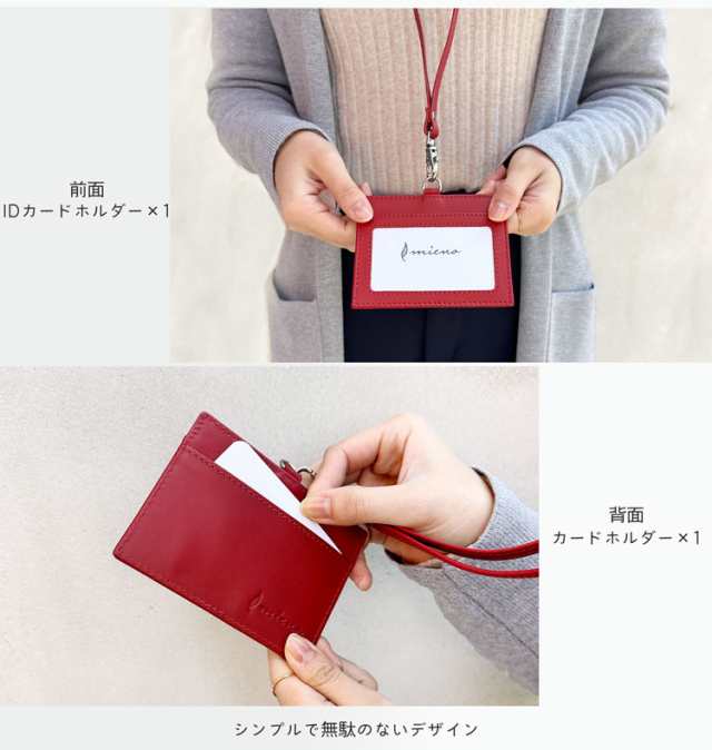 IDカードホルダー IDカードケース 横型 mieno Diva レザー 本革 ID