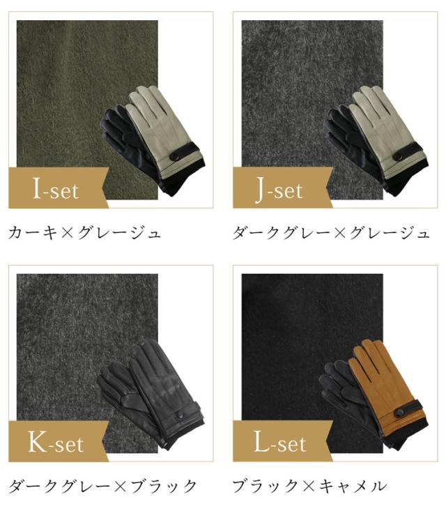 バレンタイン ギフトセット カシミヤマフラー レザー手袋 カシミヤ100 マフラー 手袋 ハリスツイード 本革 グローブ メンズ 男性 男性向の通販はau Pay マーケット Top 財布 バッグの三京商会