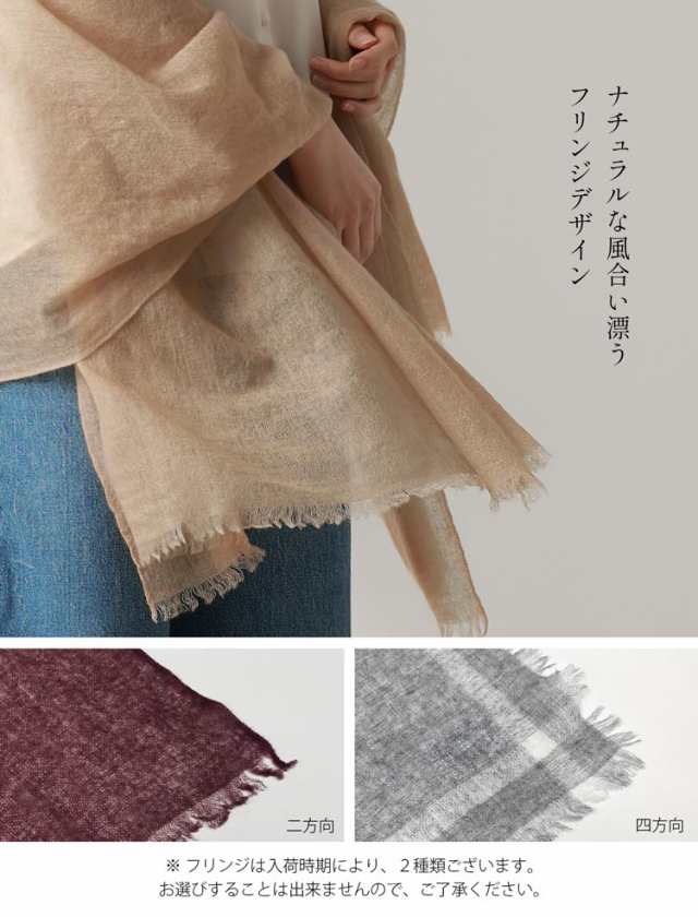 ストール 大判 薄手 カシミヤ 春夏 レディース アルバス