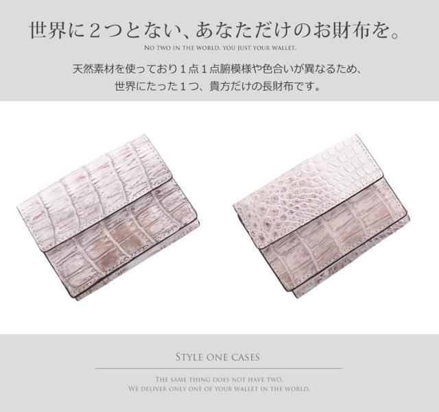 ヒマラヤ クロコダイル 三つ折り パウダーコンパクト 紙入れ メンズ サイフ ミニ ワニ 革 本革 小っちゃい 御釣り入れ 紙幣 成人男性 成人男性(No.06001583-mens-1)