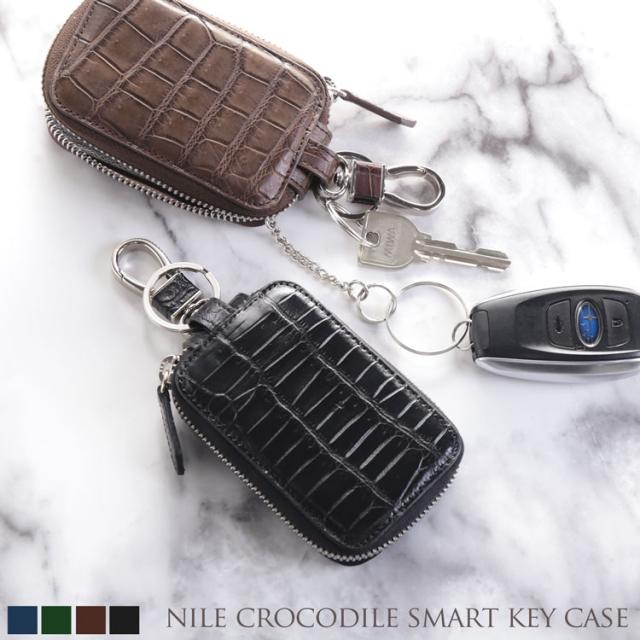 クロコダイル メンズ スマートキーケース マット 加工 ゴールド 金具 全4色 ICカードホルダー付き(06001606-mens-1r)