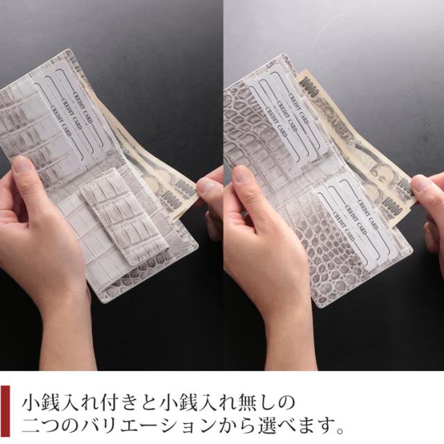 ヒマラヤ クロコダイル 二つ 折り財布 レディース 一枚革 センター取り 無双 ヘンローン(06001607r)の通販は