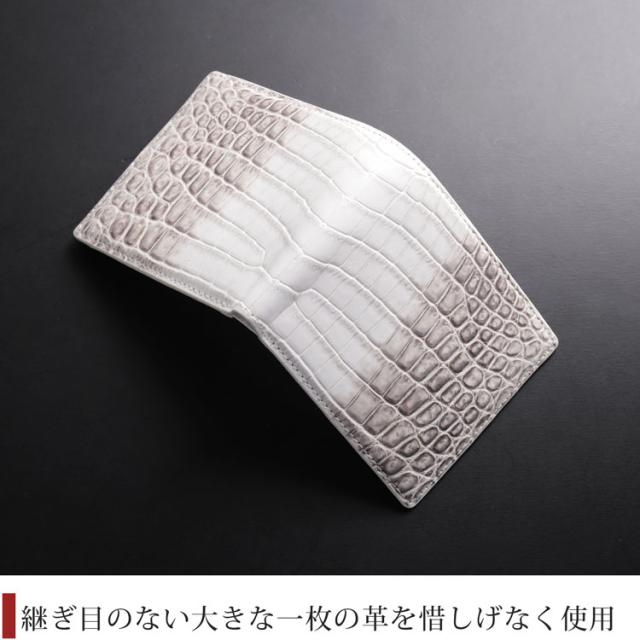 ヒマラヤ クロコダイル 二つ 折り財布 レディース 一枚革 センター取り 無双 ヘンローン(06001607r)の通販は