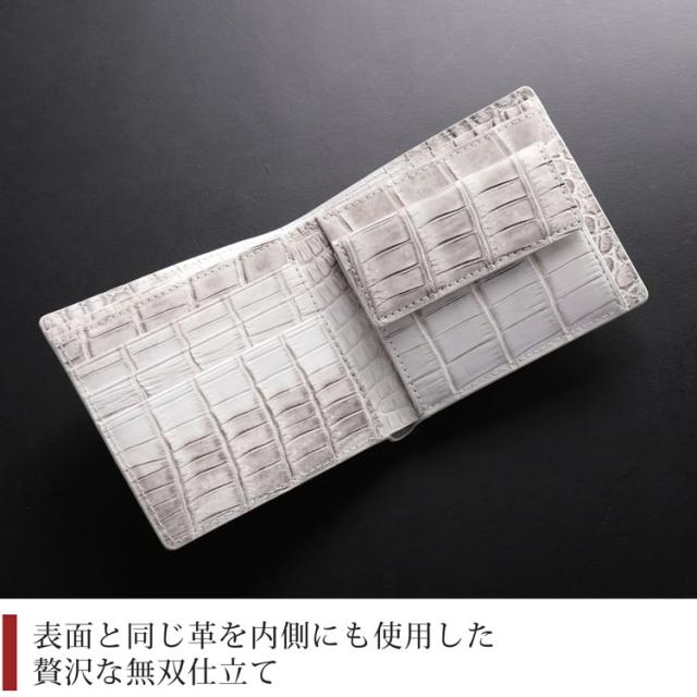 ヒマラヤ クロコダイル 二つ 折り財布 レディース 一枚革 センター取り 無双 ヘンローン(06001607r)の通販は