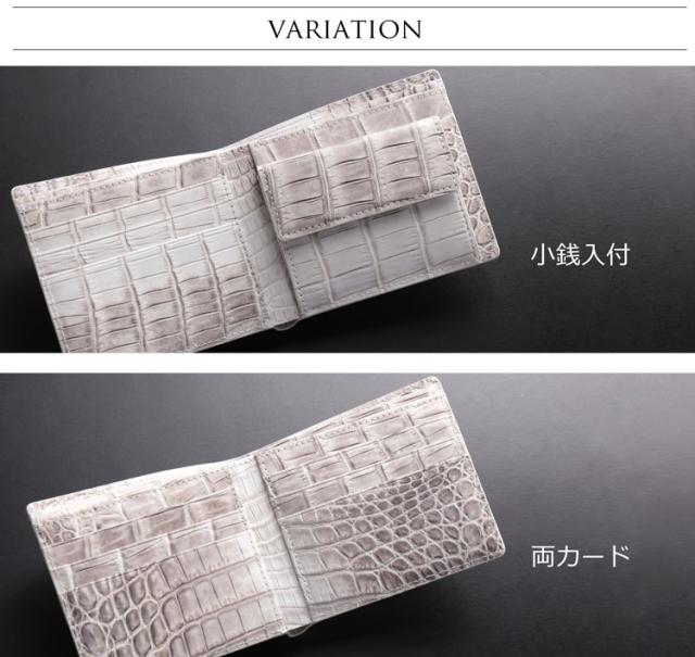 ヒマラヤ クロコダイル 二つ 折り財布 レディース 一枚革 センター取り 無双 ヘンローン(06001607r)の通販は