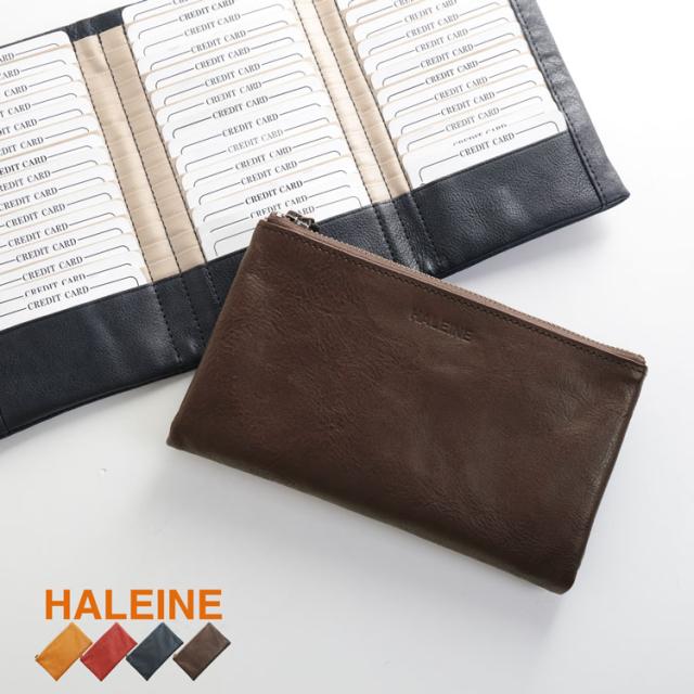 カードケース 本革 メンズ 大容量 カードがたくさん入る カードケース カード入れ 多い 収納 まとめて 45枚 HALEINE 大量収納 ヌメ革 レザー カード ホルダー 財布 マルチウォレット カード収納 カード保管 パスポート 通帳  シンプル ブランド(07000429-mens-1r)