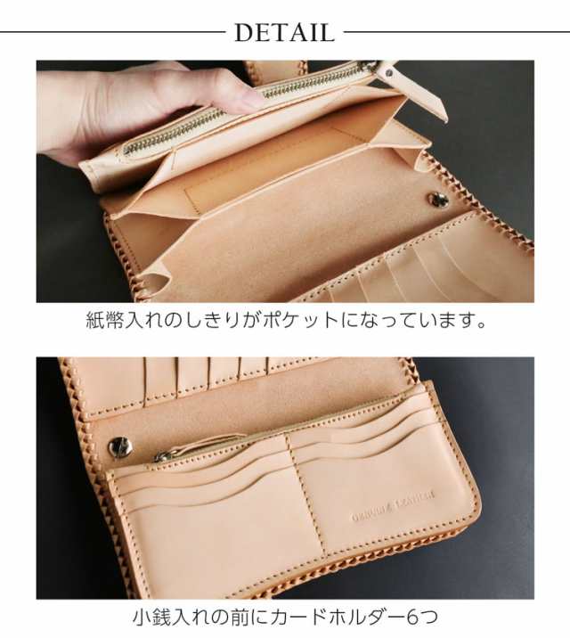 バイカーズウォレット 長財布 メンズ カービング サドルレザー 透かし