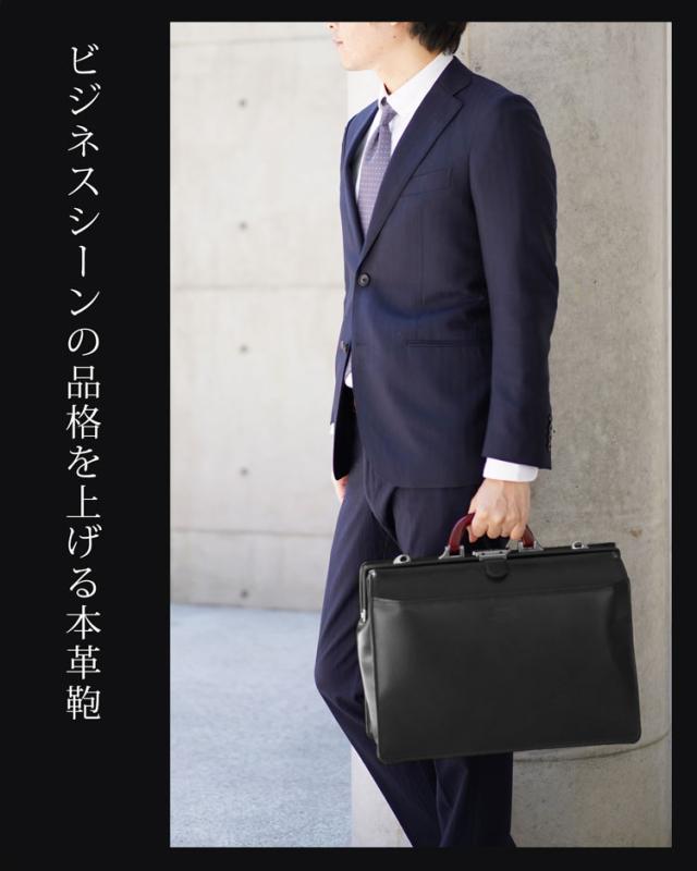 ダレスバッグ 本革 メンズ ビジネス 日本製 サドル 牛革 木手 大開き