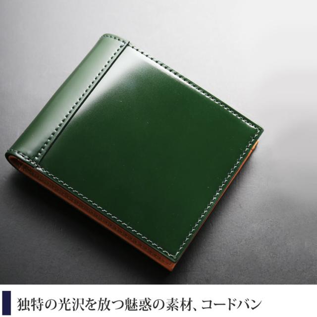 PRAIRIE コードバン 二つ 折り財布 レディース 本革 日本製 薄型