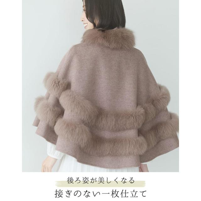 ●モラビト レディース ポンチョ カシミヤ混 ケープコート 新品未使用 M ○モラビト レディース ポンチョ カシミヤ混 ケープコート 新品未使用