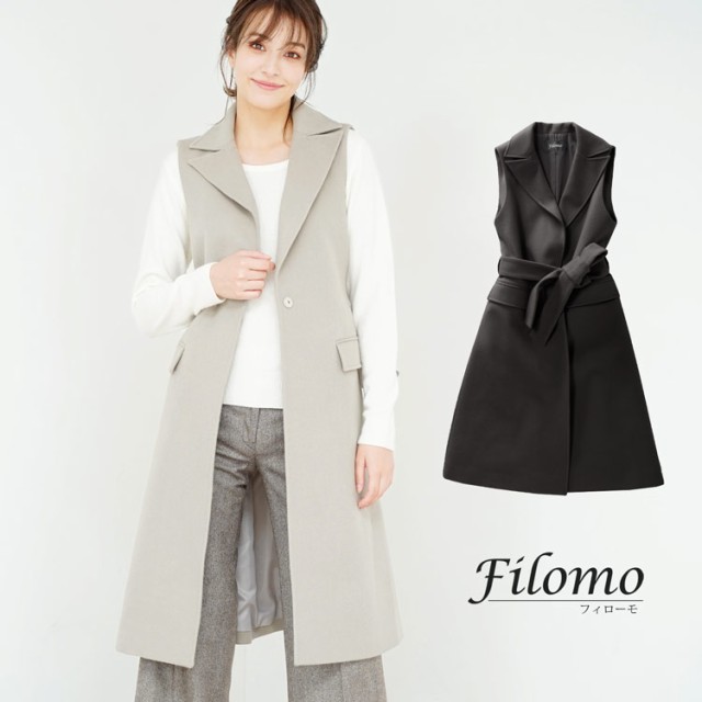 カシミヤ混 ウール ロング ベスト filomo ベルト 軽量 きれいめ ファッション トップス ジレ ロングジレ 大人 カジュアル 可愛い(No.0200