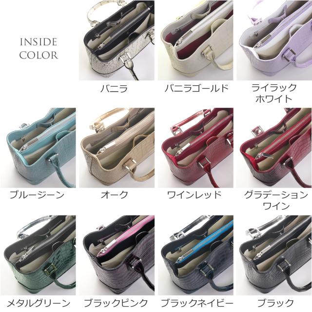クロコダイル ハンドバッグ レディース 日本製 2WAY ショルダーベルト付き 保証書 付き JRAクロコダイルバッグ 本革 鰐革 レディースバッグ 2WAYバッグ(06001670r)_11