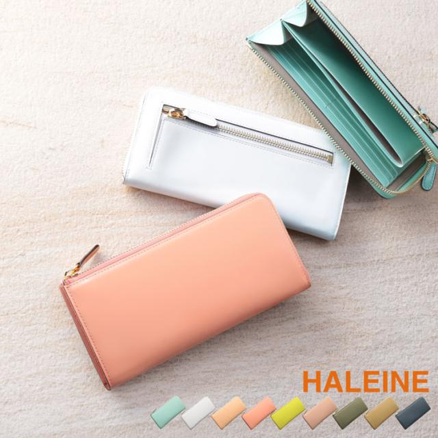 本革 長財布 レディース L字ファスナー フランス製牛革 HALEINE エナメルレザー/艶無しマット(07000430r)