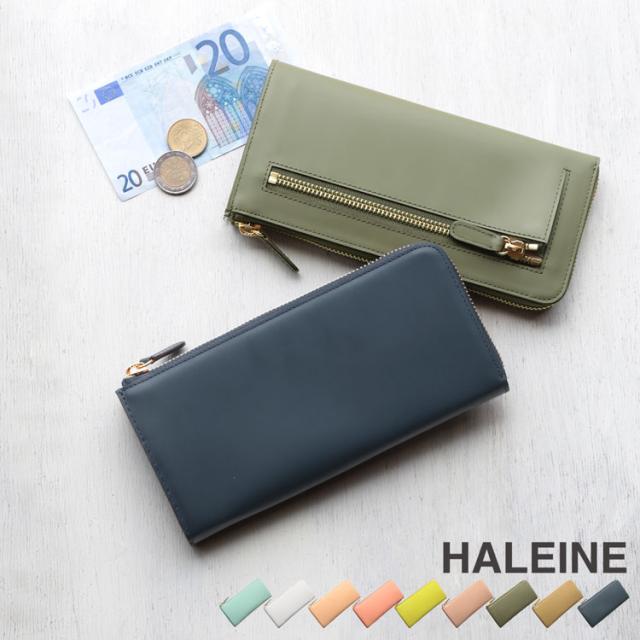 本革 長財布 メンズ L字ファスナー フランス製牛革 HALEINE エナメルレザー/艶無しマット アウトポケット付き (07000430-mens-1r)