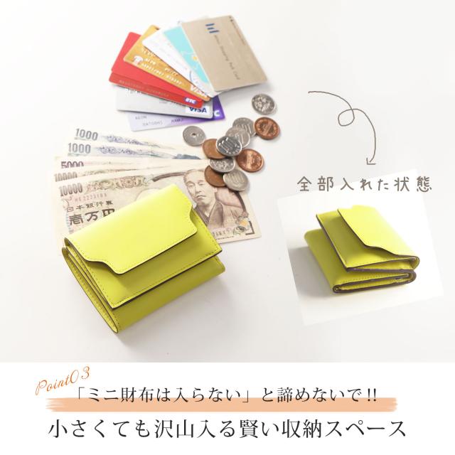 本革 ミニ財布 レディース 三つ折り フランス製牛革 HALEINE エナメル