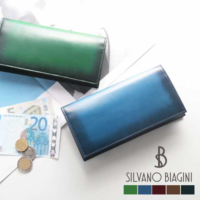 本革 長財布 グラデーション レザー 牛革 紙幣入れ 束入れ レディース SILVANO BIAGINI【名入れ 可能】(07000463r)