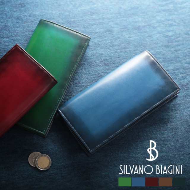 財布 メンズ 長財布 イタリア製 本革 グラデーション レザー 牛革 紙幣入れ 束入れ SILVANO BIAGINI【名入れ 可能】 (07000463-mens-1r)