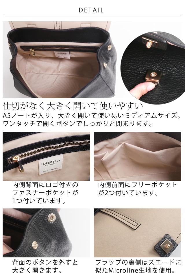 バッグ レディース 2way ショルダー ブランド LORISTELLA イタリア 本革 ハンドバッグ フラップ きれいめ 大人 小さめ レザーバッグ (07000467r)_9
