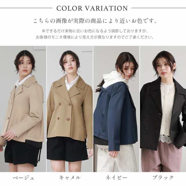 スタニングルアー STUNNING LURE ショート トレンチコート