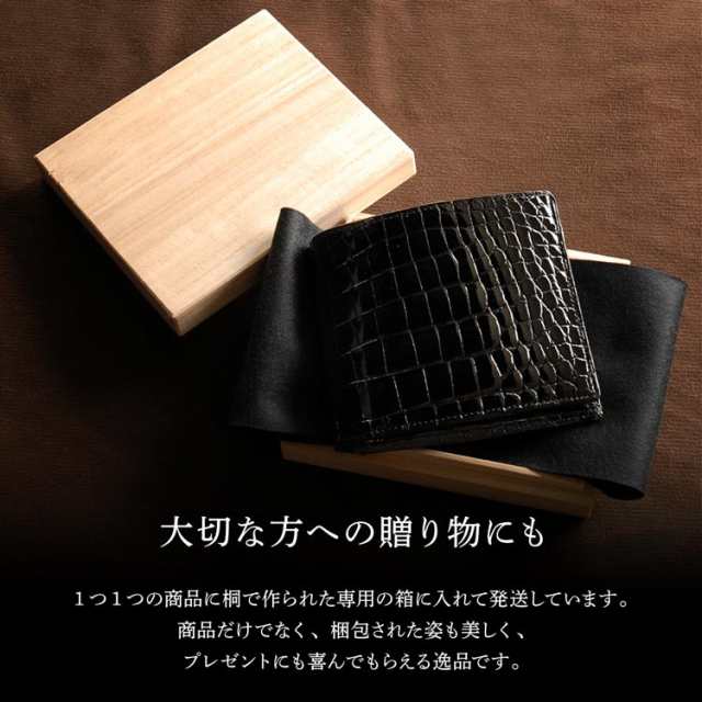 折り財布 クロコダイル 日本製 二つ折り 財布 メンズ シャイニング 加工 一枚革 無双 小銭入れ付き クロコダイル財布  メンズ財布(3359sr)｜au PAY マーケット