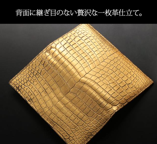 クロコダイル 長財布 金箔 KAZARIHAKU 日本製 無双 金色 財布 金運 財布 束入れ 本革(06001667r)_5