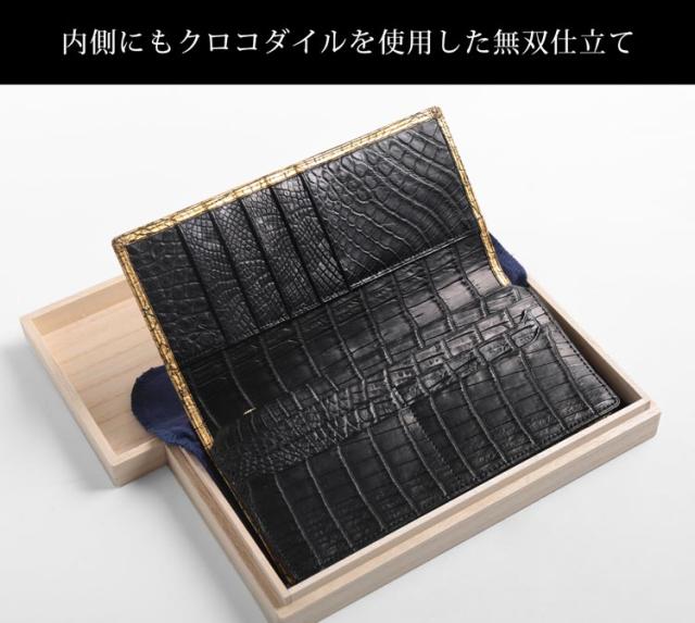 クロコダイル 長財布 金箔 KAZARIHAKU 日本製 無双 金色 財布 金運 財布 束入れ 本革(06001667r)_6