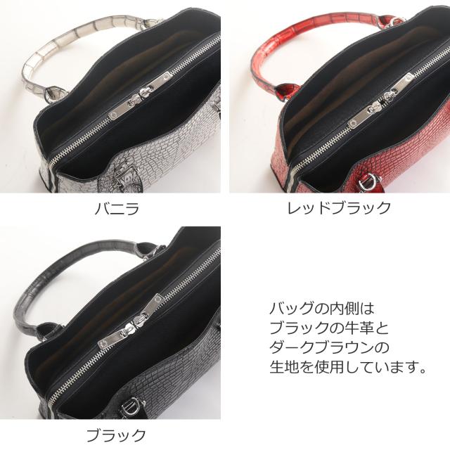 クロコダイル ハンドバッグ レディース 2WAY ショルダーベルト付き 日本製 保証書 付き JRA 本革 鰐革 レディースバッグ 肩掛け 斜め掛け(06001674r)_10