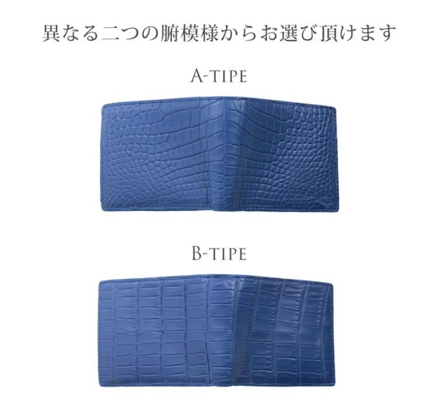 クロコダイル 二つ折り 財布 レディース 小銭入れ付き 本革 無双 マット加工 一枚革(06001681r)_4