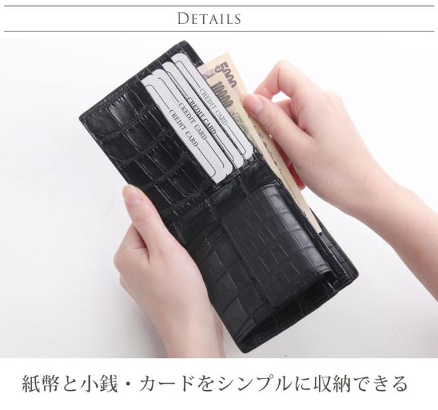 クロコダイル 二つ折り 財布 レディース 小銭入れ付き 本革 無双 マット加工 一枚革(06001681r)_5