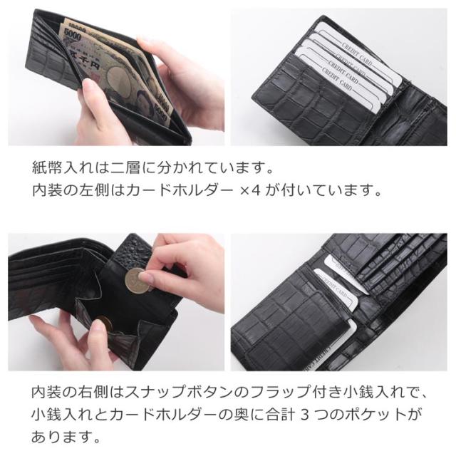 クロコダイル 二つ折り 財布 レディース 小銭入れ付き 本革 無双 マット加工 一枚革(06001681r)_6