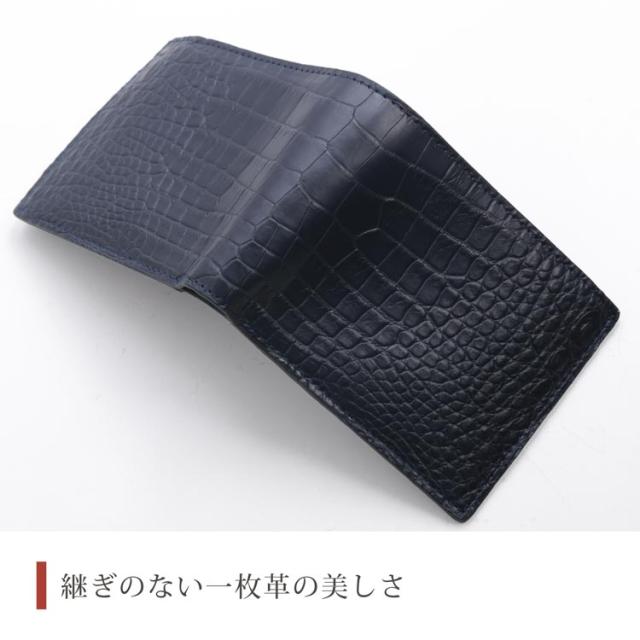 クロコダイル 二つ折り 財布 レディース 小銭入れ付き 本革 無双 マット加工 一枚革(06001681r)_2