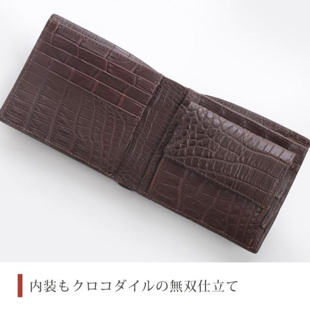 クロコダイル 二つ折り 財布 レディース 小銭入れ付き 本革 無双 マット加工 一枚革(06001681r)_3
