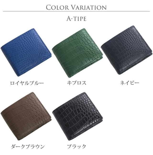 クロコダイル 二つ折り 財布 レディース 小銭入れ付き 本革 無双 マット加工 一枚革(06001681r)_10