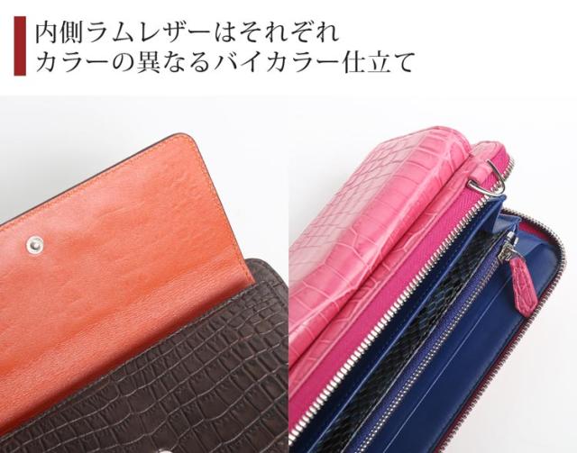 クロコダイル ウォレットバッグ お財布 ポシェット 2way レディース 内側 パイソン バイカラー ラムレザー(06001684r)_6