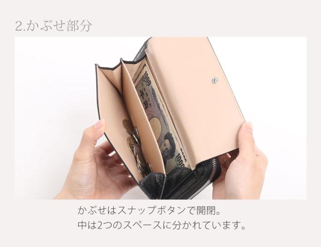 クロコダイル ウォレットバッグ お財布 ポシェット 2way レディース 内側 パイソン バイカラー ラムレザー(06001684r)_9