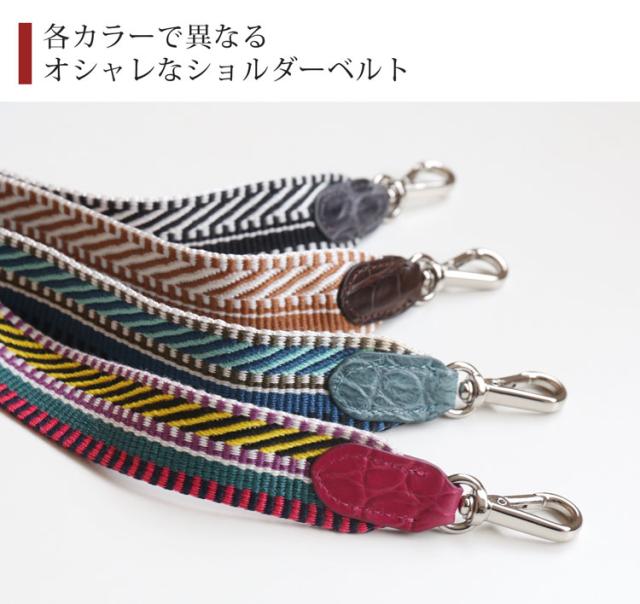 クロコダイル ウォレットバッグ お財布 ポシェット 2way レディース 内側 パイソン バイカラー ラムレザー(06001684r)_10